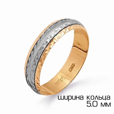 Кольцо Золото 585